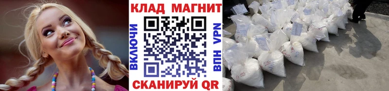 Где купить Крым МДМА  МЕФ  А ПВП  Лсд 25  Cocaine  блэк спрут сайт  ГАШ 