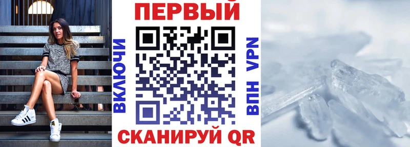 Амфетамин Розовый  хочу наркоту  Крым 