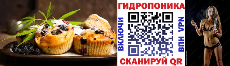 гидра рабочий сайт  купить   Крым  Canna-Cookies конопля 