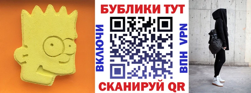 Ecstasy круглые  где продают   blacksprut рабочий сайт  Крым 