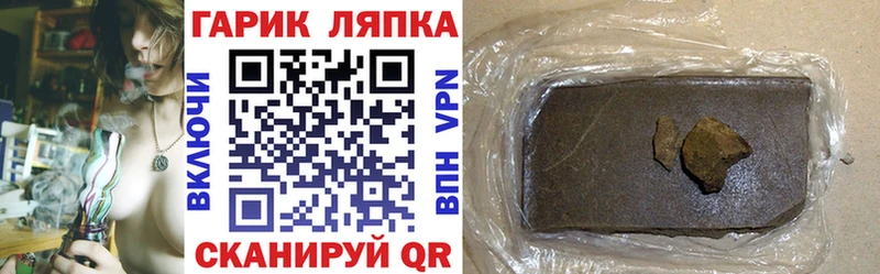 ГАШИШ Изолятор  shop какой сайт  Крым  наркошоп 