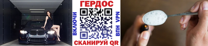 ГЕРОИН гречка  OMG tor  Крым 