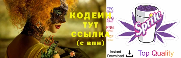 Альфа ПВП Алзамай