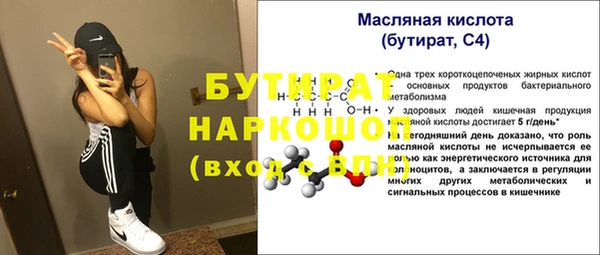 бошки Алексеевка