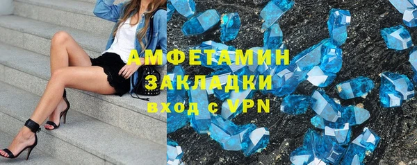 Альфа ПВП Алзамай