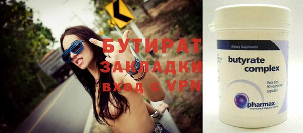 2c-b Алексин