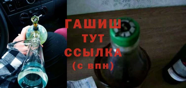 бошки Алексеевка