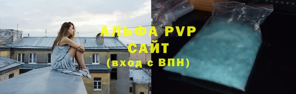 Альфа ПВП Алзамай
