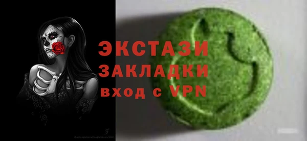 2c-b Алексин
