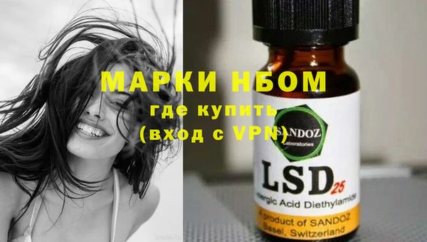 Альфа ПВП Алзамай