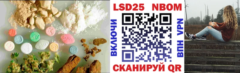 ЛСД экстази кислота  Крым 