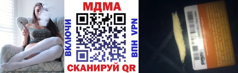 МДМА crystal  Крым 