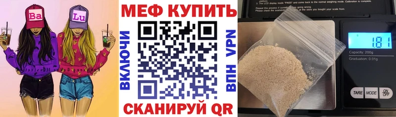 кракен   Крым  Мефедрон кристаллы  наркотики 