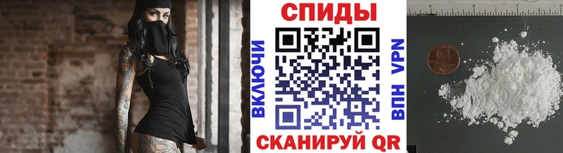 МЕТАМФЕТАМИН Methamphetamine  Крым 