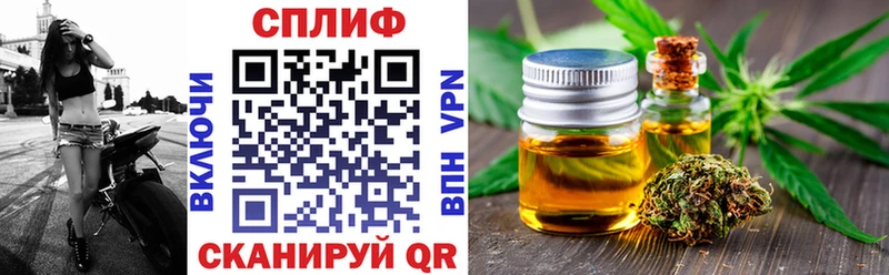 МАРИХУАНА White Widow  Крым 